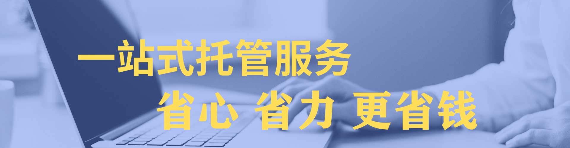 信州百度推广代理