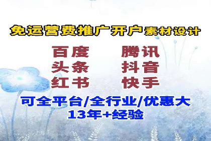 信息流广告投放公司：行业趋势与案例解读