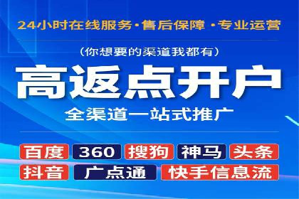 百度推广代理：从零到一的营销增长之路