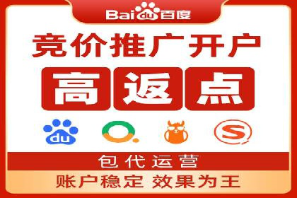 竞价推广中的数据监控与策略调整——一则成功案例