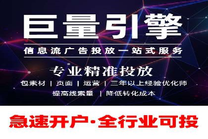 案例解读：如何通过信息流广告提高产品销量
